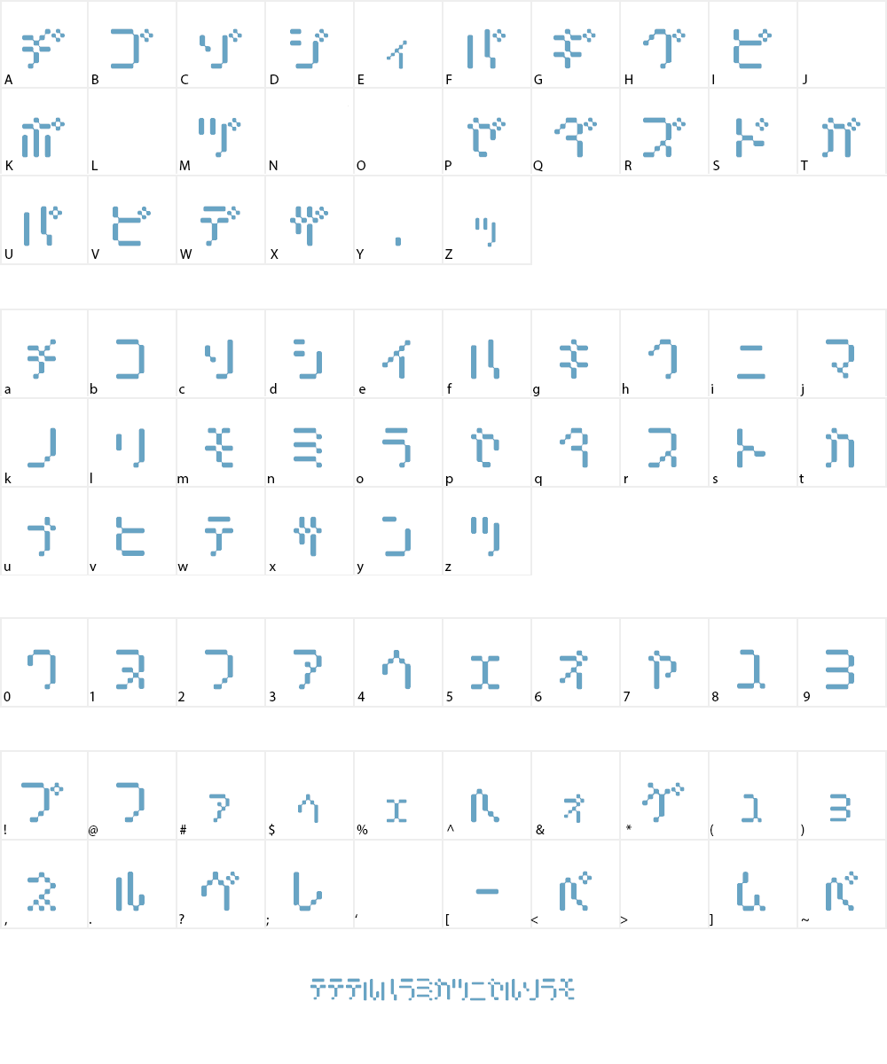 Amoebic Font Character